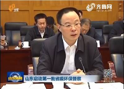 山东最严环保开始，继潍坊之后，枣庄开始新一